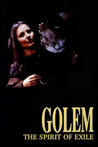 人偶,流放的精神