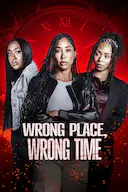 错误的时间,错误的地点