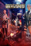 荣耀之谁与争锋