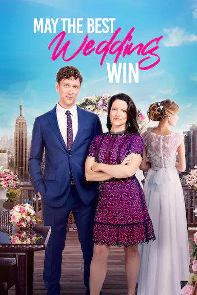 最佳婚礼获胜