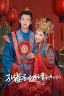 孔雀圣使请动心