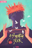 是坏情绪啊,没关系