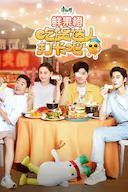 吃货达人打卡吧