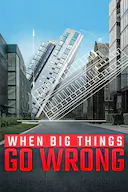 工程大麻烦 第一季