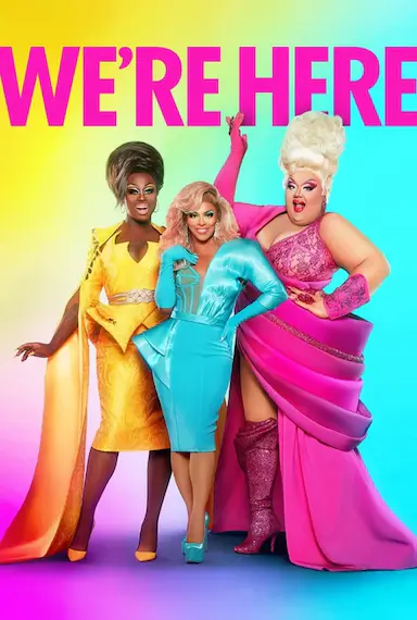 我们来了 第二季