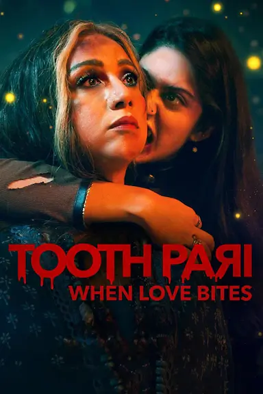 吸血牙仙：当爱反咬一口