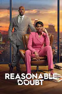 合理怀疑 第二季