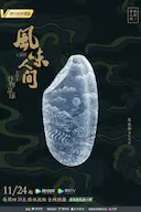 风味人间 第四季