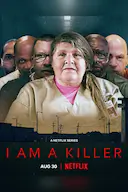 我杀人 第三季