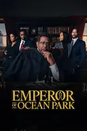 海洋公园的皇帝