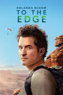 奥兰多·布鲁姆:边缘行走