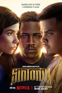 街角少年 第四季