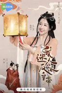 我迷人的反派皇帝