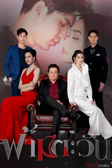 你是我心中的太阳