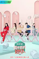 我和我的经纪人