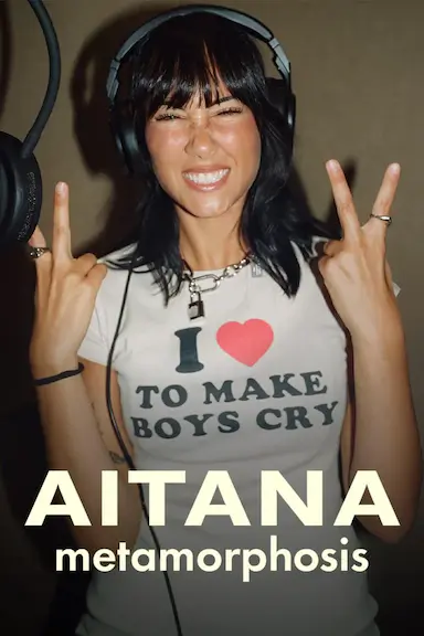 艾塔娜：蜕变星途