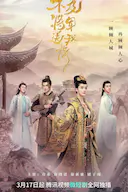 不及将军送我情