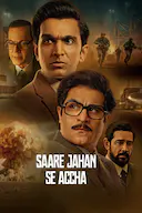 密谍风暴:沉默守护者