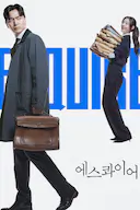 梦想成为律师的律师们