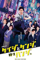 刑警与检察官,有时是法官。