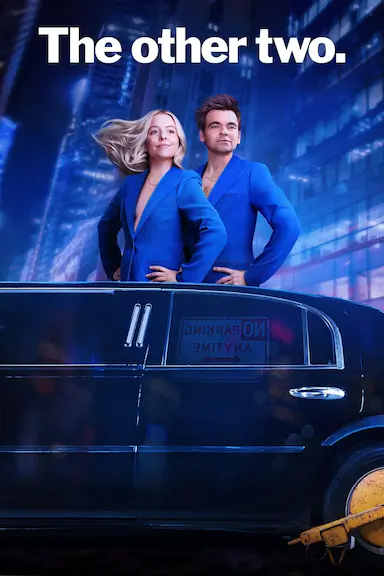 大哥大姐没出息 第三季