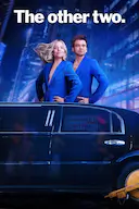 大哥大姐没出息 第三季