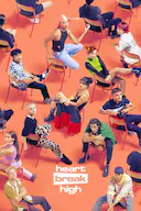 心碎高中 第一季