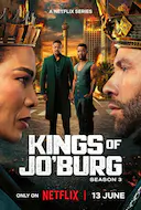 约堡双王 第三季