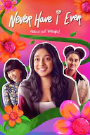 好想做一次 第四季