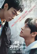 黑社会的我成为了高中生