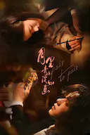 月里青山淡如画