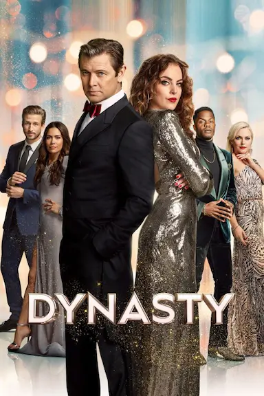 新豪门恩怨 第四季