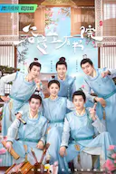 谷远山上有书院