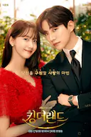 欢迎来到王之国