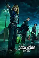 路德灵异侦探社