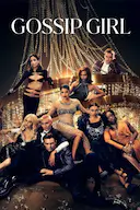 绯闻女孩 第二季