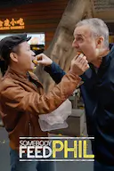 菲尔来蹭饭 第八季