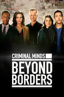 犯罪心理:穿越国界 第二季