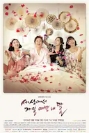 世界上最美丽的我的女儿