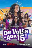 重返15岁 第三季