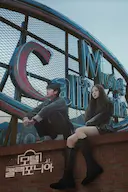 加利福尼亚旅馆