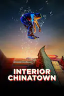 内景唐人街
