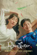 沙之花也有春天