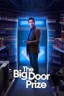大门奖 第一季
