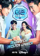 The Zone: 坚持才能活下去3 - 真与假