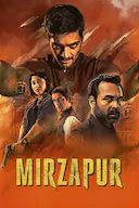 米尔扎布尔 第三季