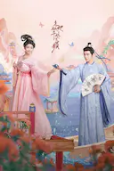 怎敌她千娇百媚