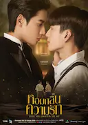 我感觉到你在空气中徘徊