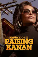 权欲第三章 第三季