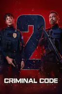 罪孽深种 第二季